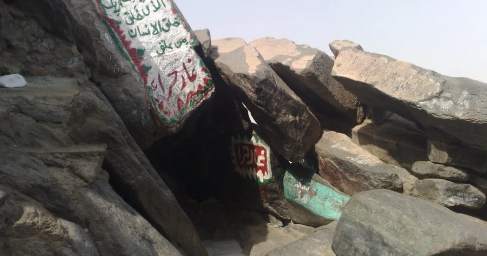 Best 10 Places To Visit In Makkah