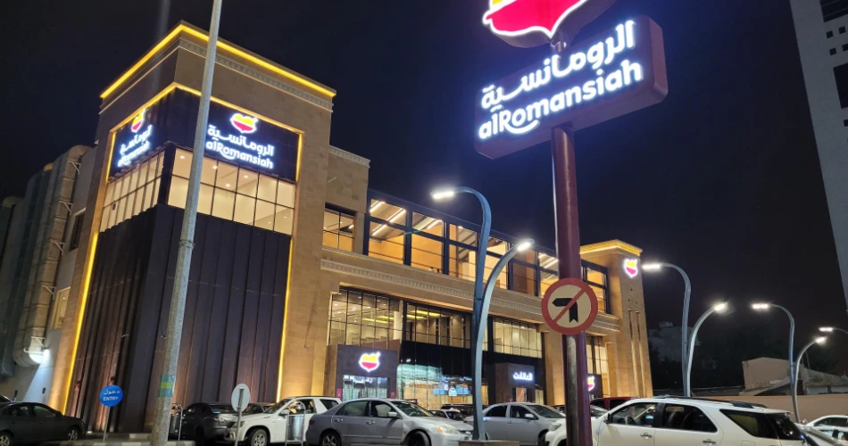 Mekke'deki En İyi 10 Şık Restoran