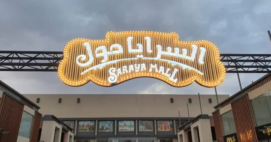 Top Places To Shop In Makkah 