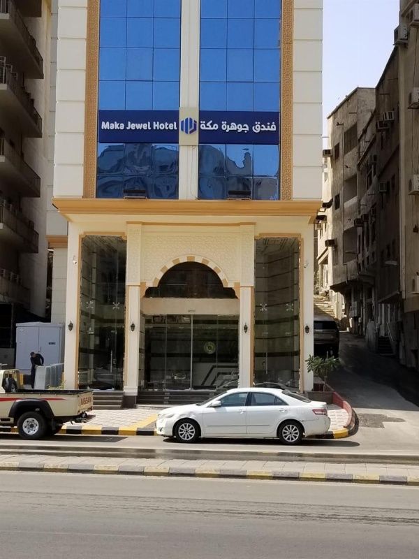 Makkah Jewel Hotel image 4